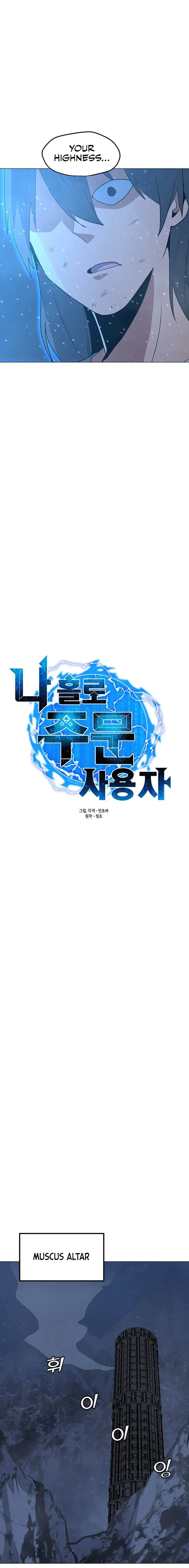 The Lone Spellcaster chapter 98 page 5