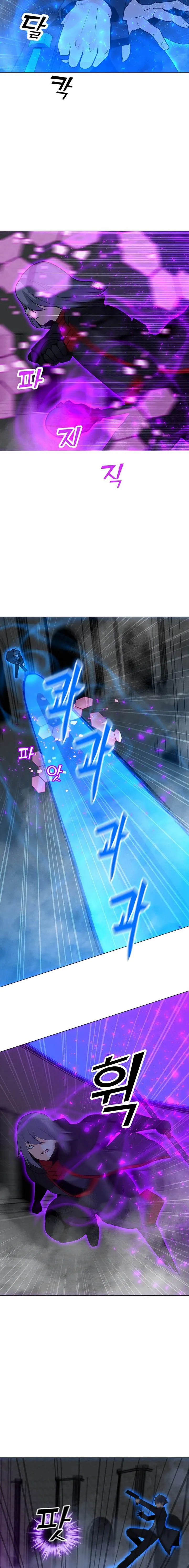 The Lone Spellcaster chapter 98 page 7