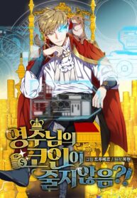 Cover of The Lord Of Coins