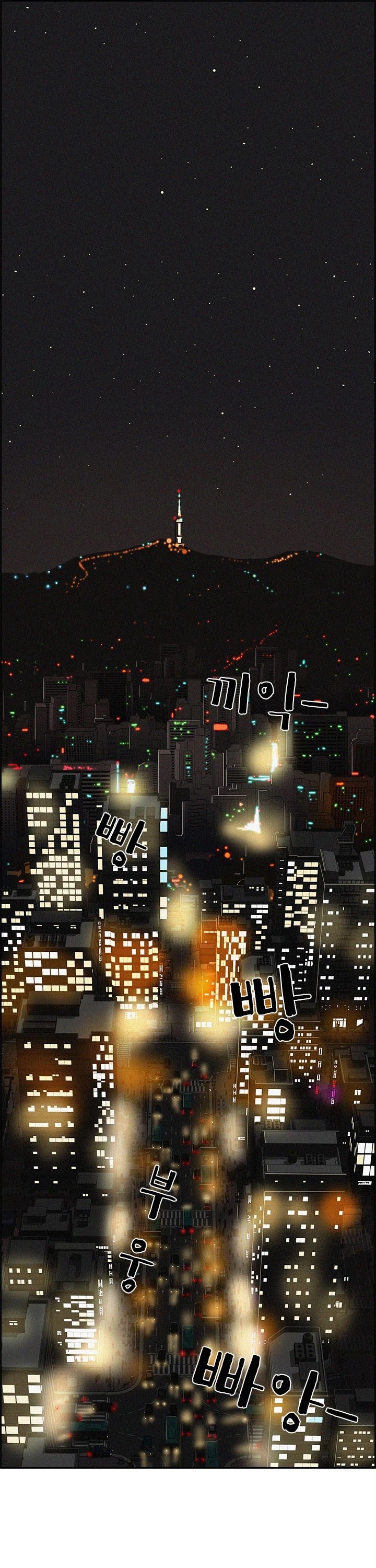 The Lord of Money chapter 1 page 2