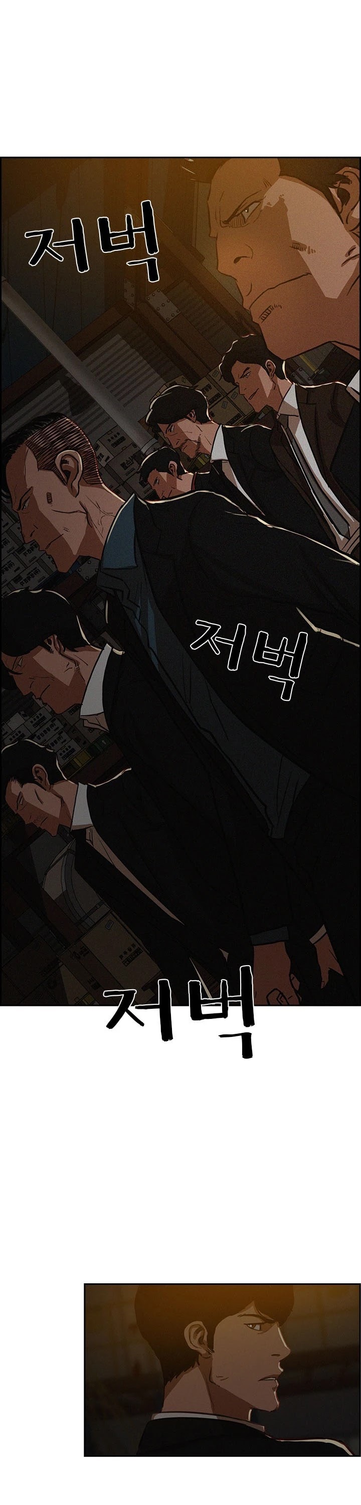 The Lord of Money chapter 1 page 21