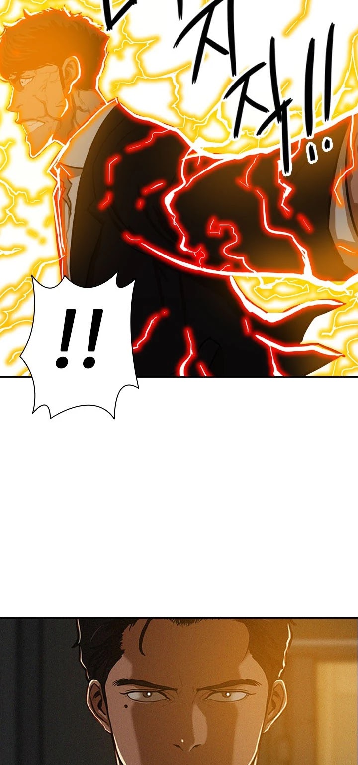 The Lord of Money chapter 1 page 24