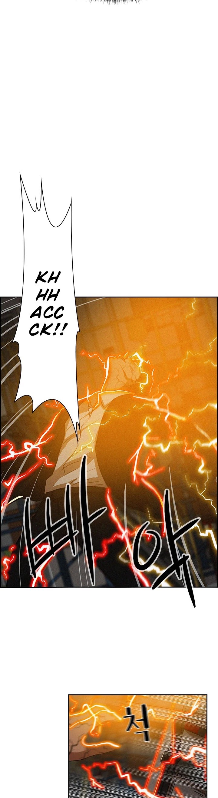 The Lord of Money chapter 1 page 29