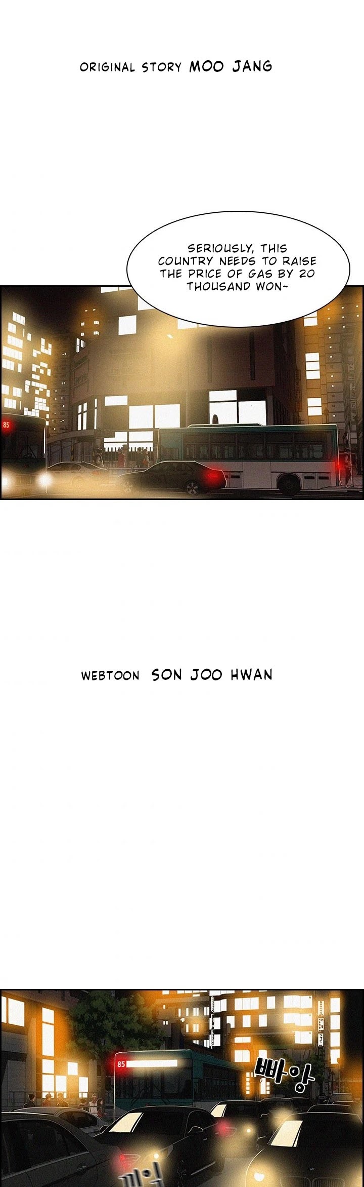 The Lord of Money chapter 1 page 3