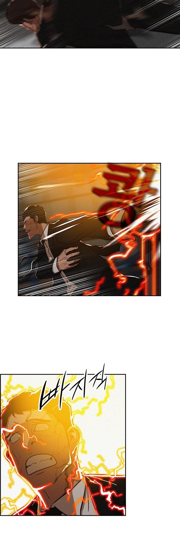 The Lord of Money chapter 1 page 34