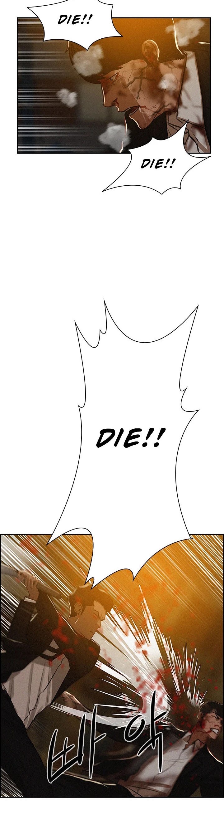 The Lord of Money chapter 1 page 37