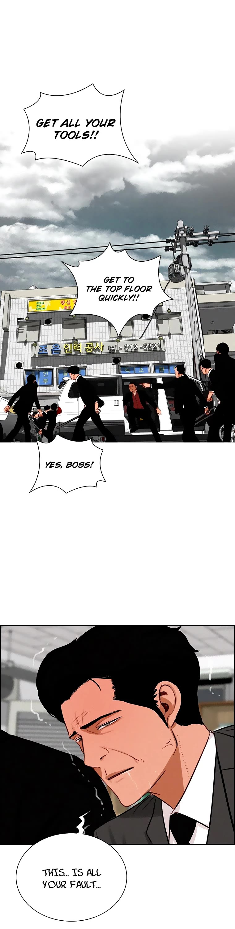 The Lord of Money chapter 102 page 2