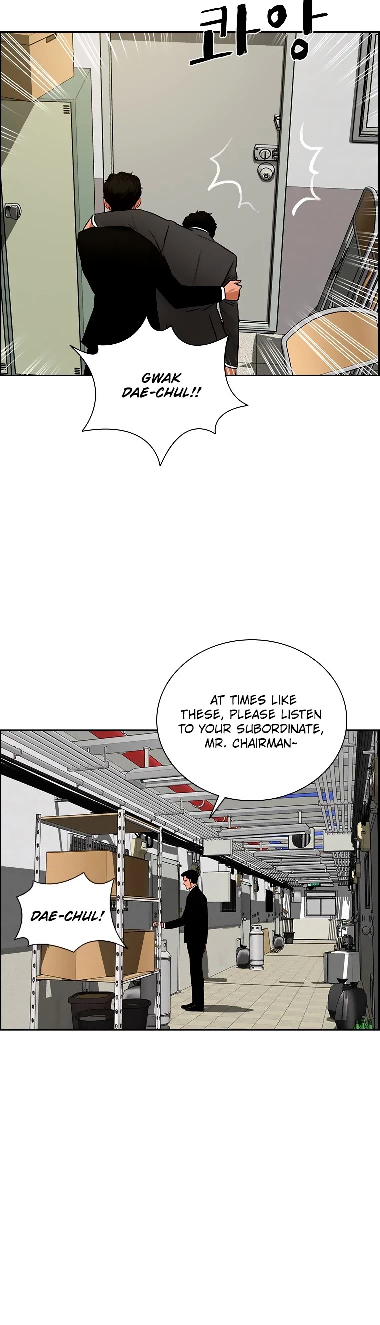 The Lord of Money chapter 102 page 7