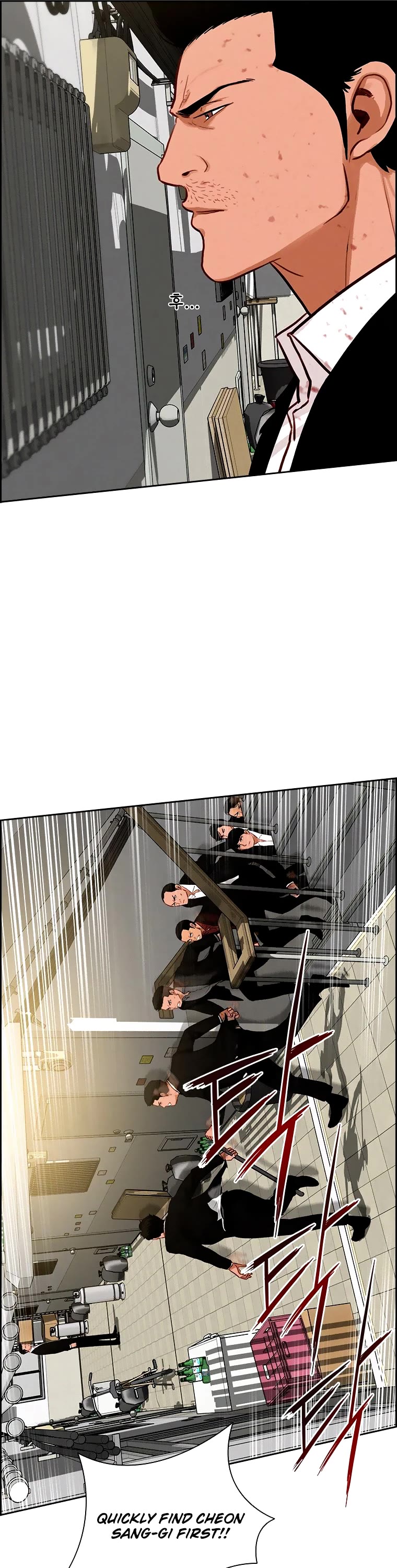 The Lord of Money chapter 102 page 8