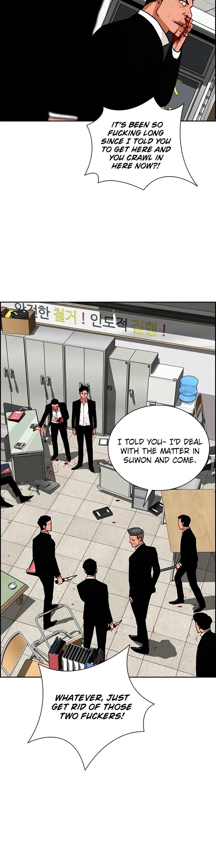 The Lord of Money chapter 104 page 10