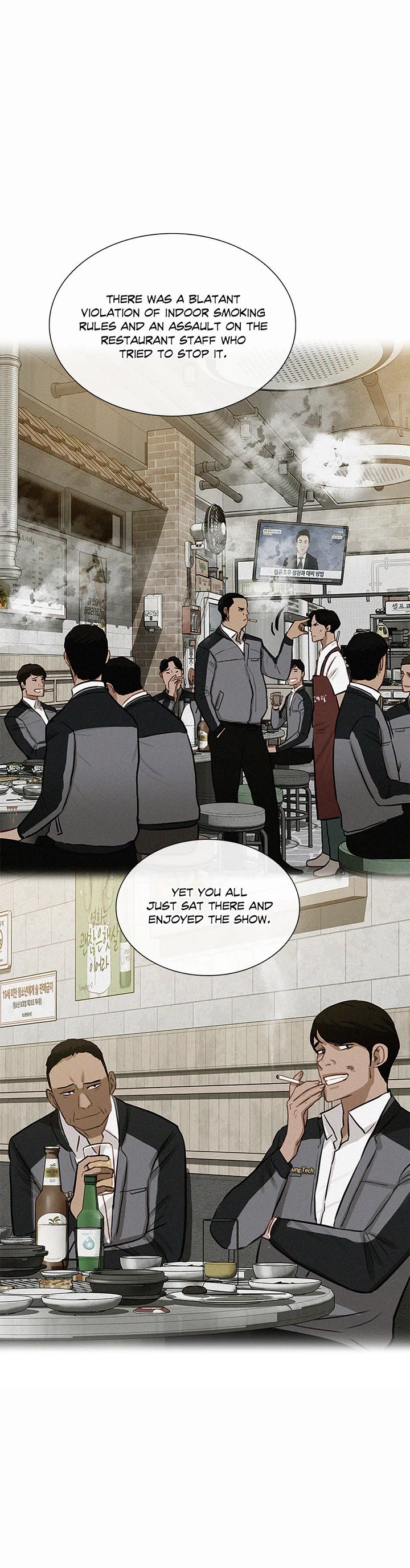 The Lord of Money chapter 209 page 14