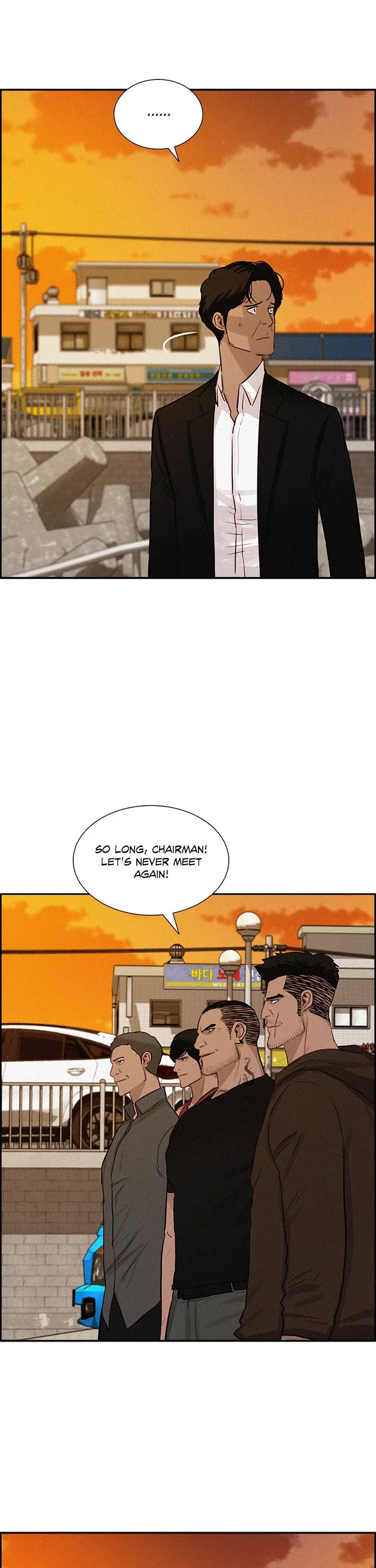 The Lord of Money chapter 227 page 17