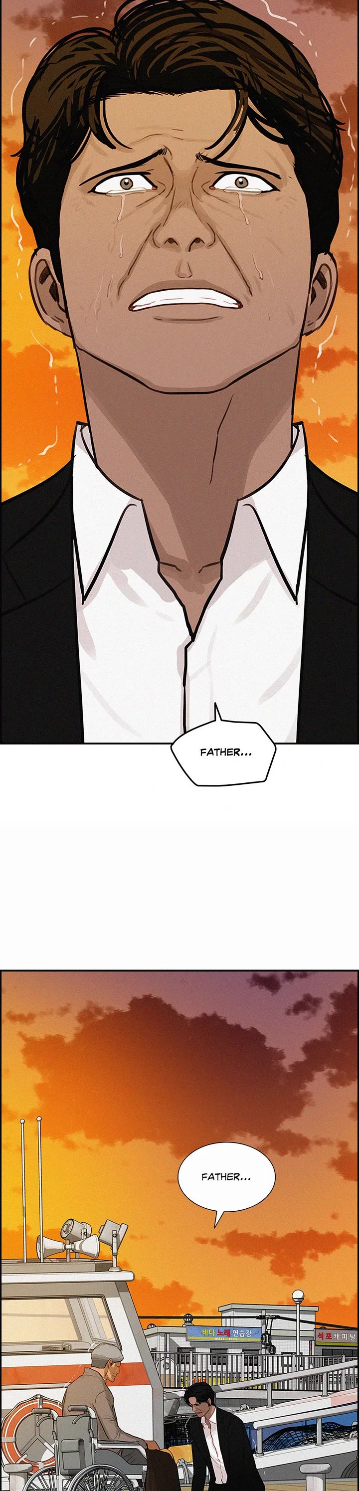 The Lord of Money chapter 227 page 20