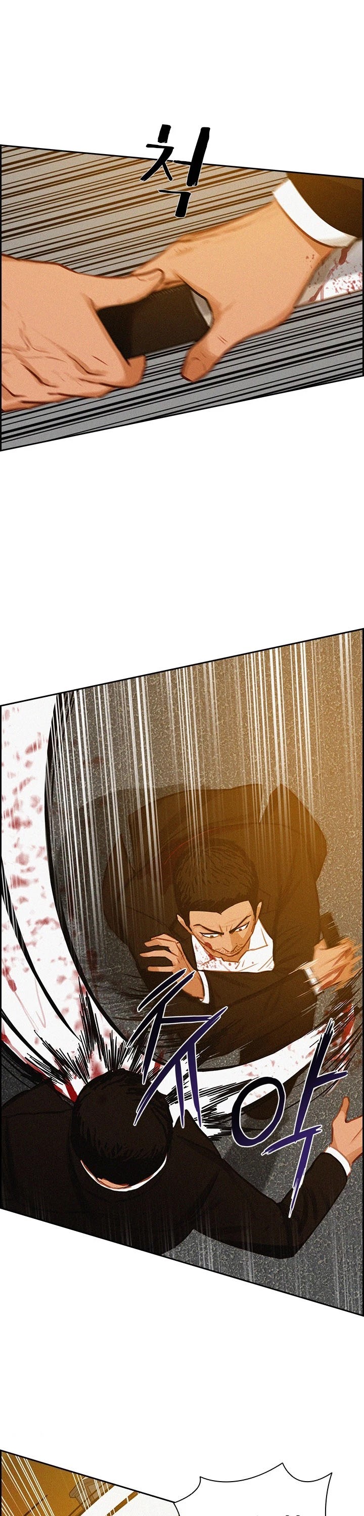 The Lord of Money chapter 41 page 17