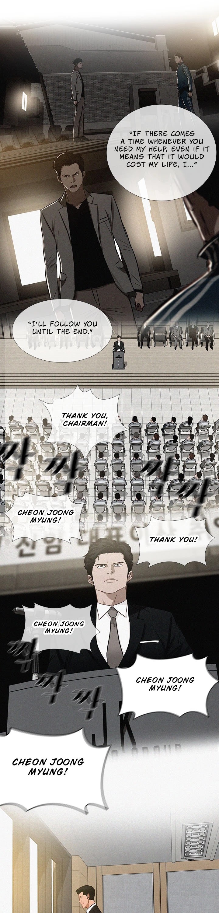 The Lord of Money chapter 50 page 32