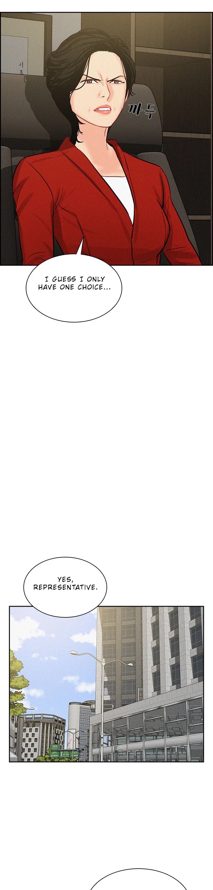 The Lord of Money chapter 50 page 5