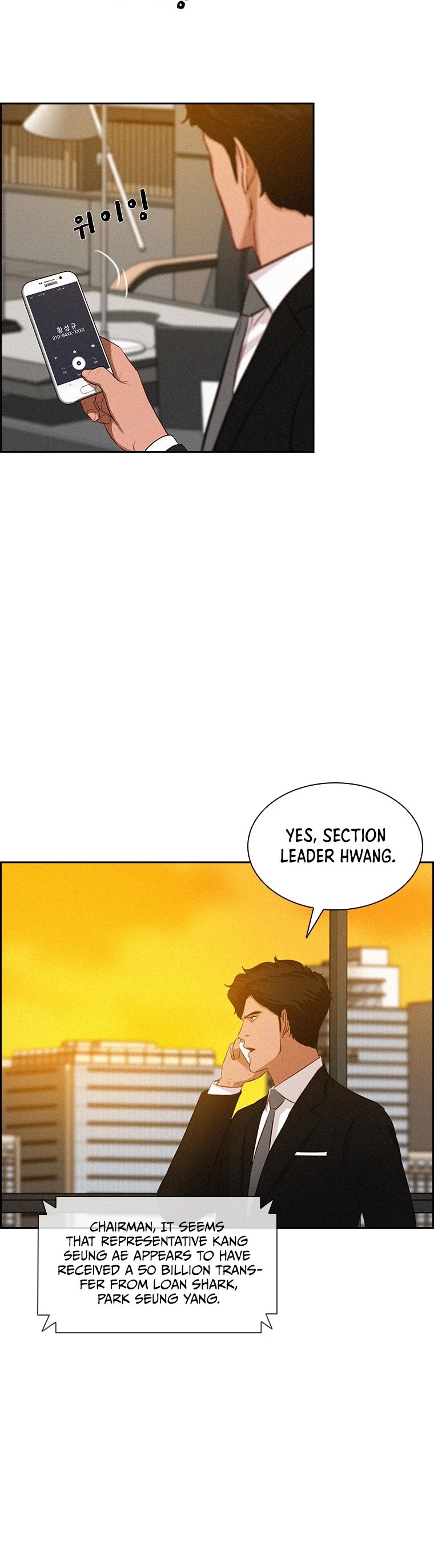 The Lord of Money chapter 61 page 25