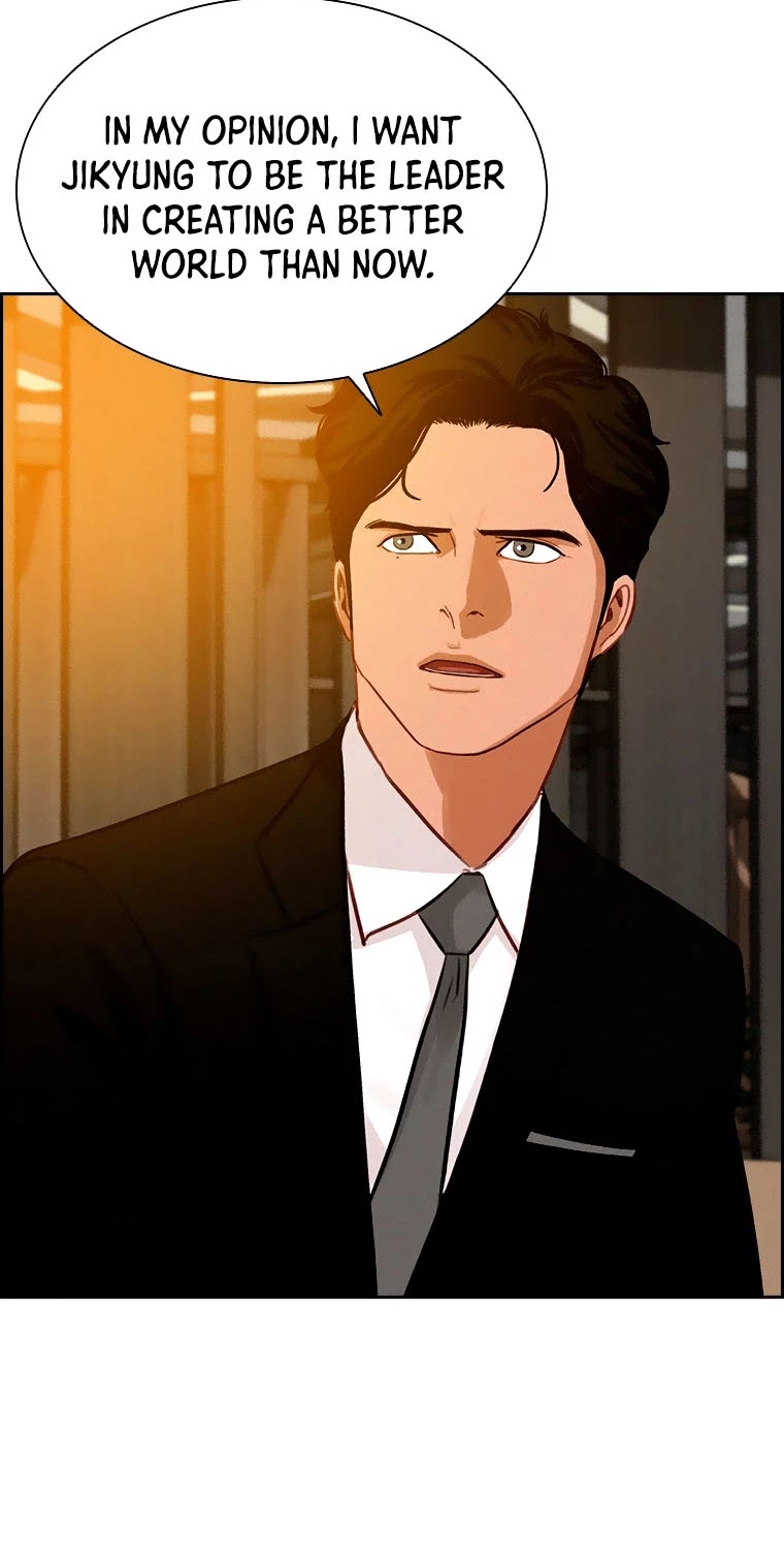 The Lord of Money chapter 70 page 17