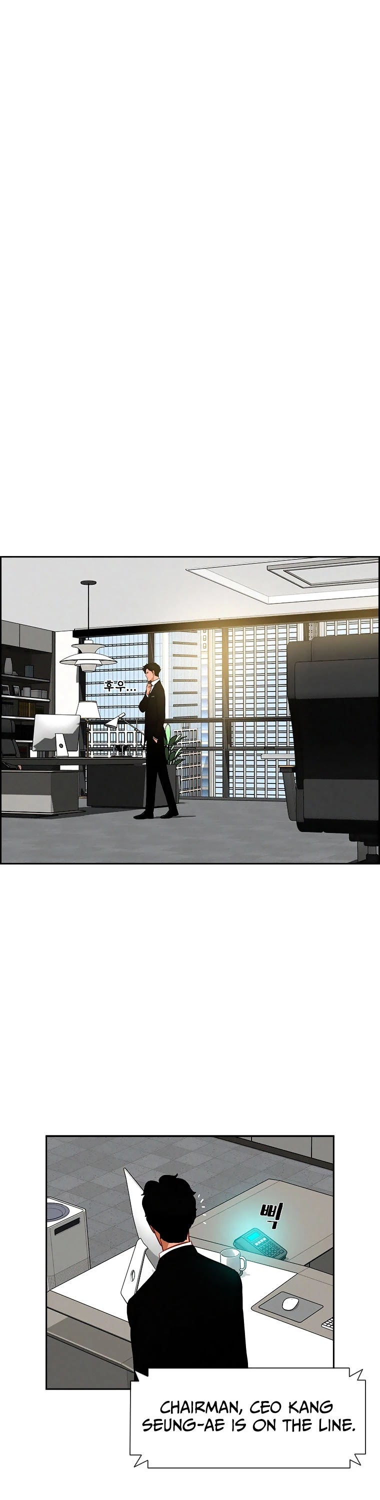 The Lord of Money chapter 71 page 8