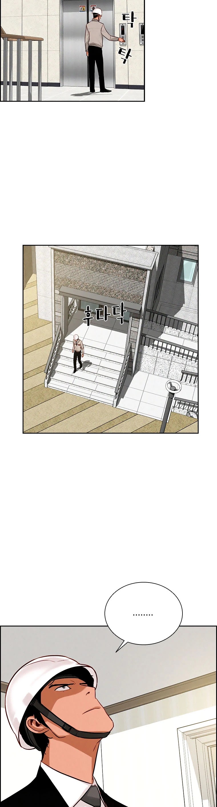 The Lord of Money chapter 74 page 6
