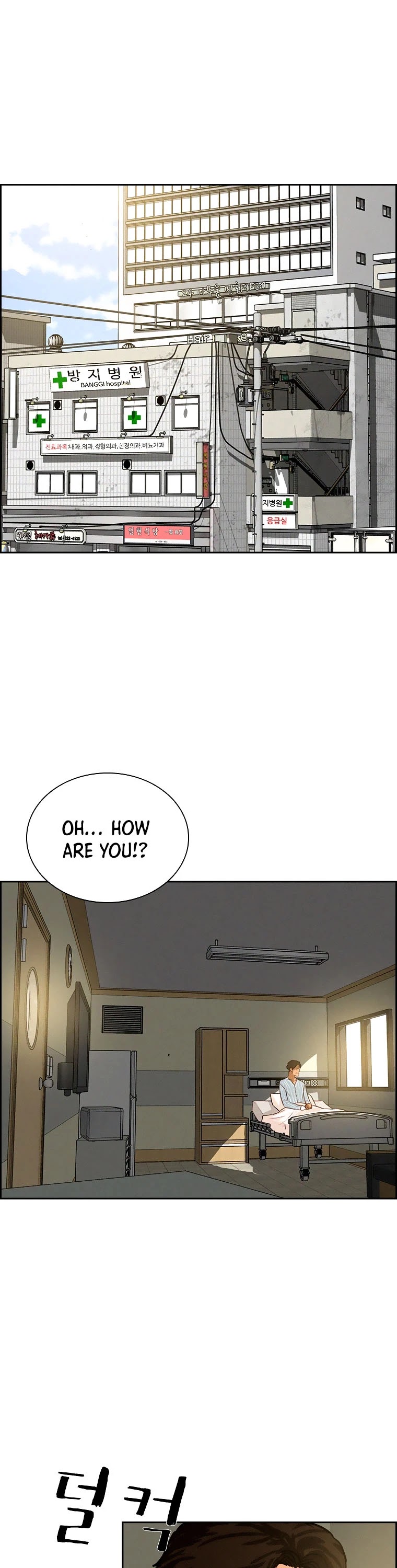 The Lord of Money chapter 75 page 2