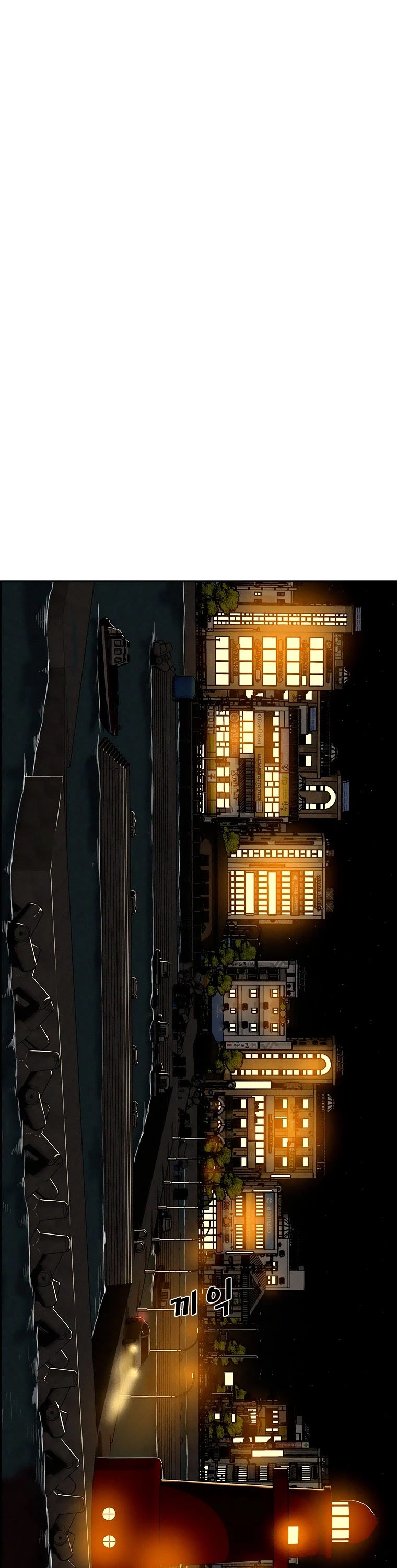 The Lord of Money chapter 75 page 23