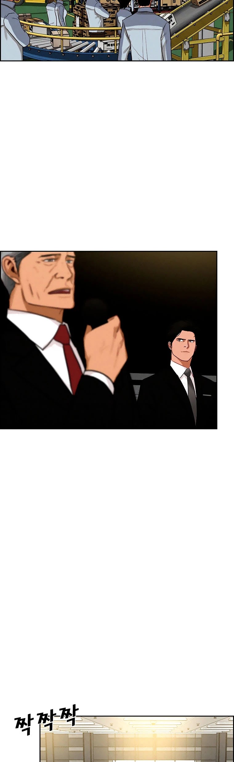 The Lord of Money chapter 80 page 6