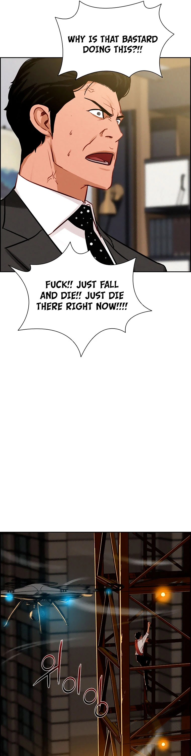 The Lord of Money chapter 82 page 32