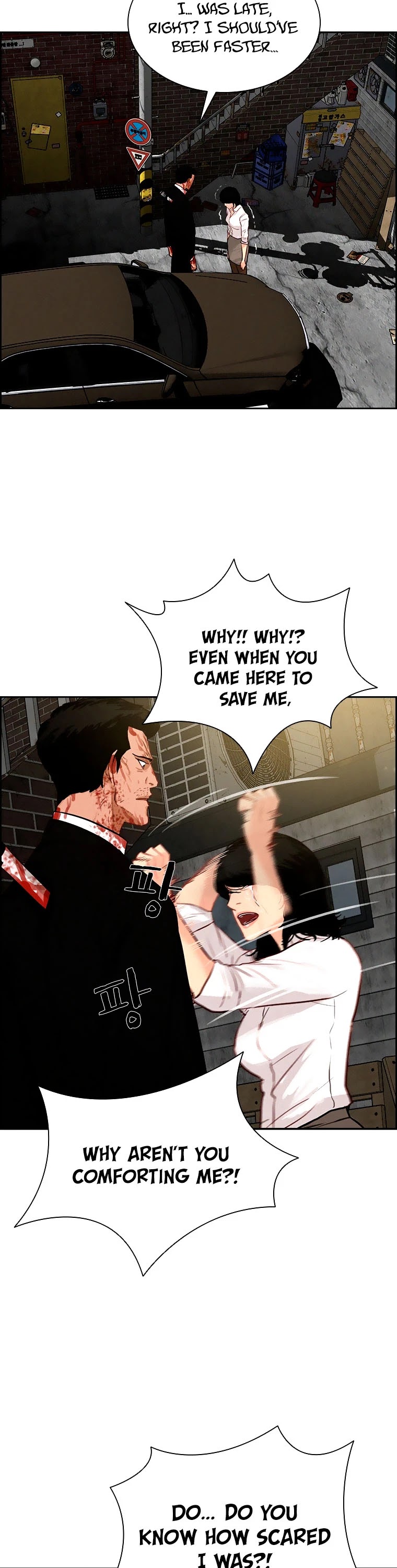 The Lord of Money chapter 88 page 33