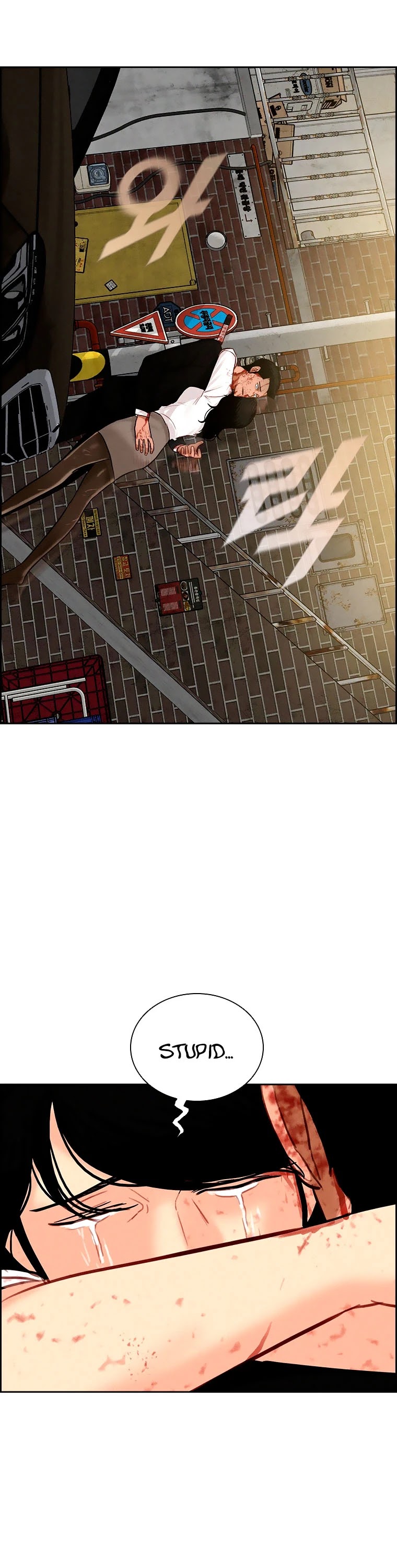 The Lord of Money chapter 88 page 35