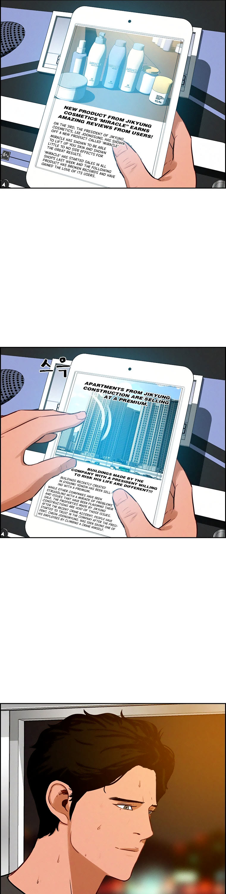 The Lord of Money chapter 97 page 14