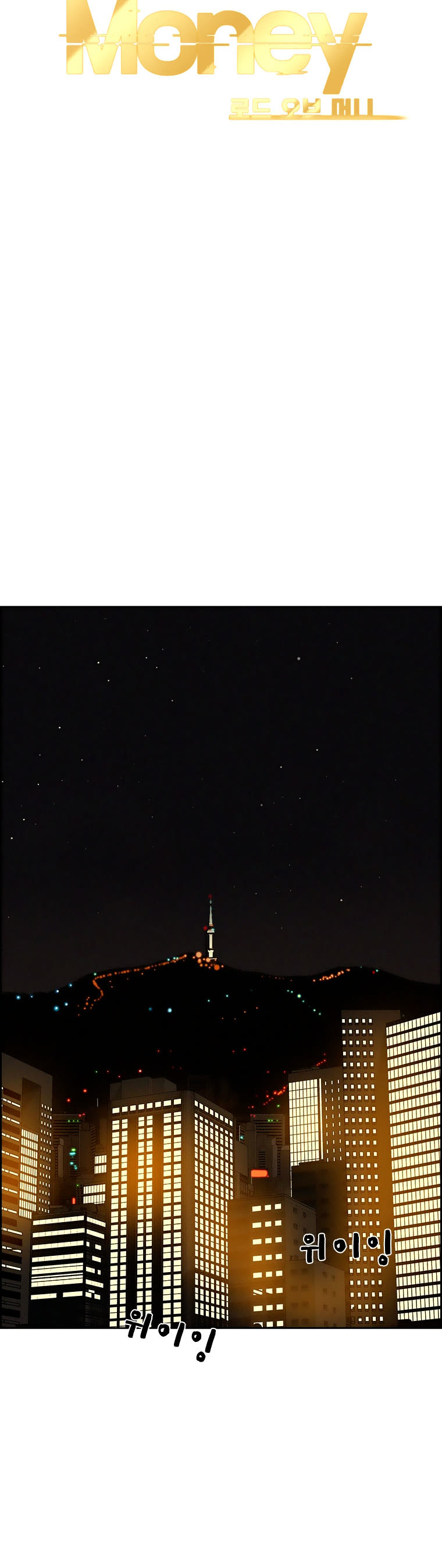 The Lord of Money chapter 97 page 16