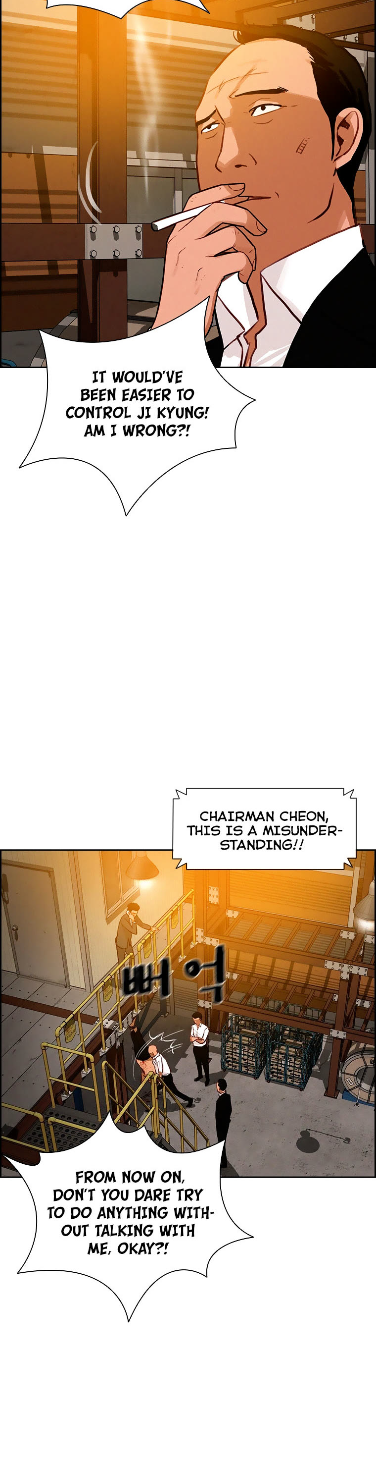 The Lord of Money chapter 97 page 25