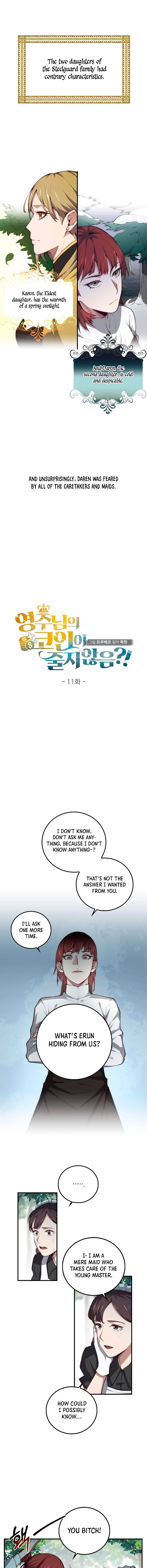 The Lord’s Coins Aren’t Decreasing?! chapter 11 page 2