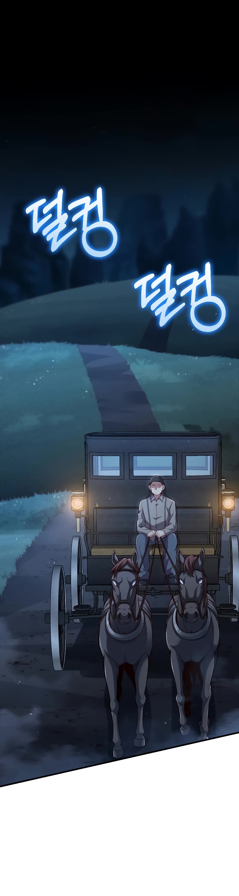 The Lord’s Coins Aren’t Decreasing?! chapter 123 page 2