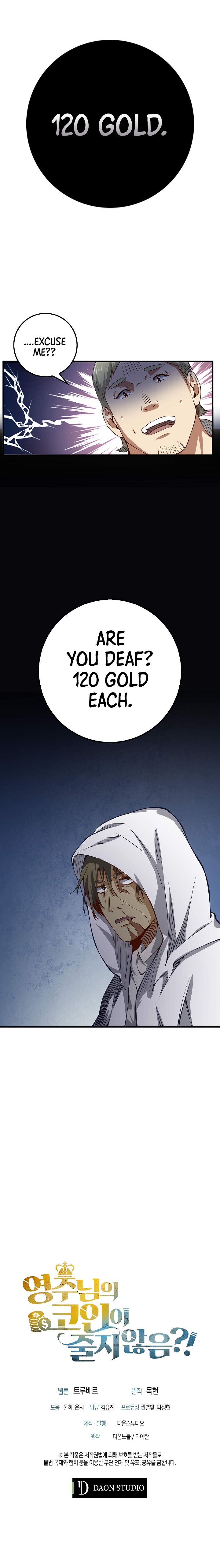 The Lord’s Coins Aren’t Decreasing?! chapter 13 page 10