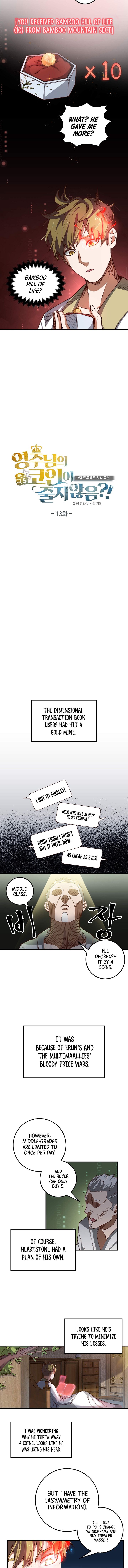 The Lord’s Coins Aren’t Decreasing?! chapter 13 page 3