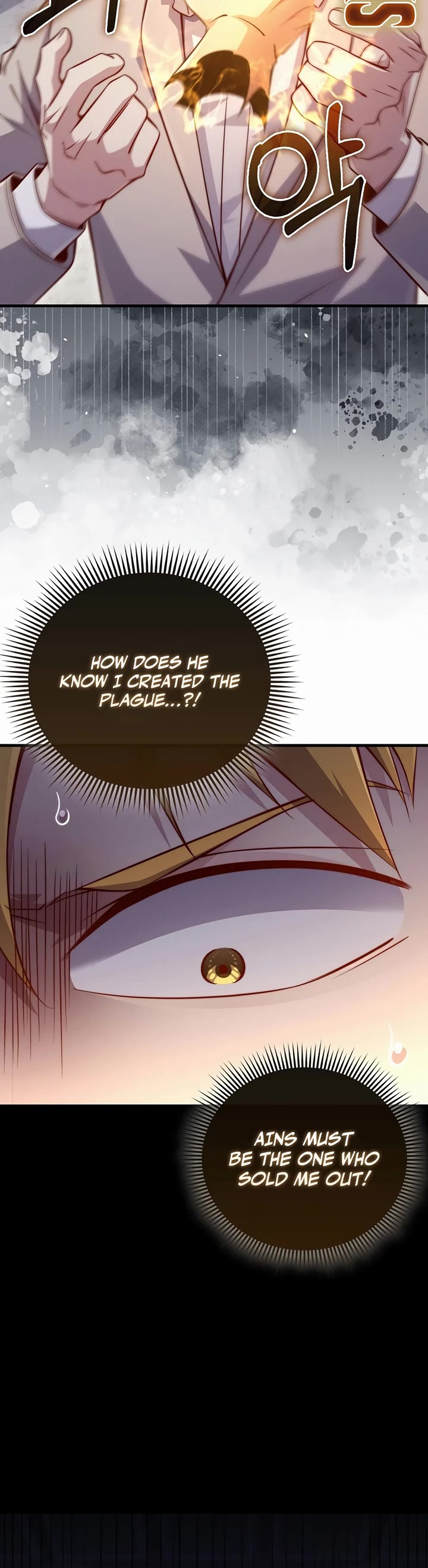 The Lord’s Coins Aren’t Decreasing?! chapter 142 page 22