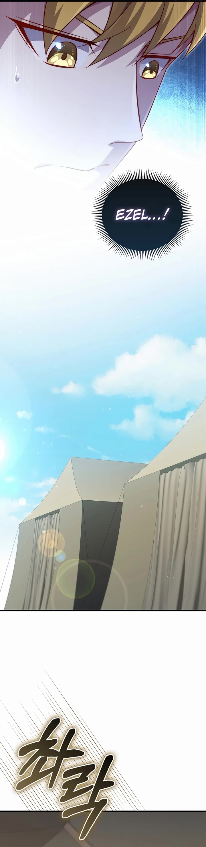 The Lord’s Coins Aren’t Decreasing?! chapter 142 page 43