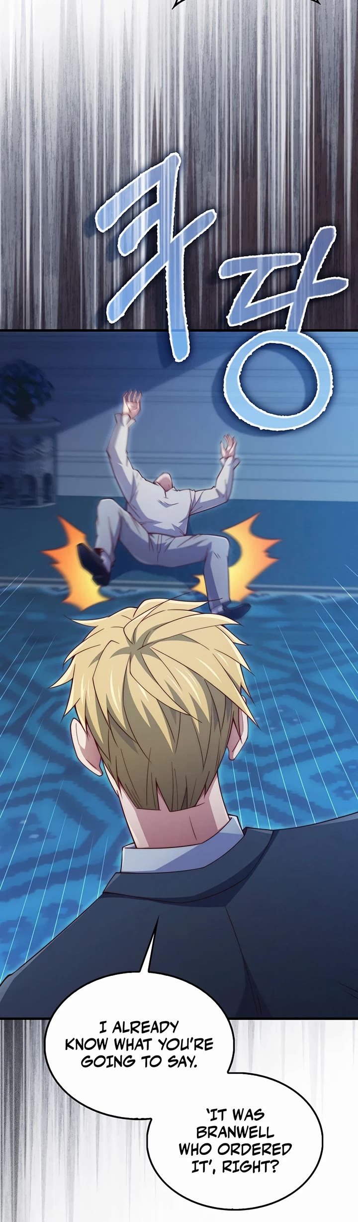 The Lord’s Coins Aren’t Decreasing?! chapter 142 page 5