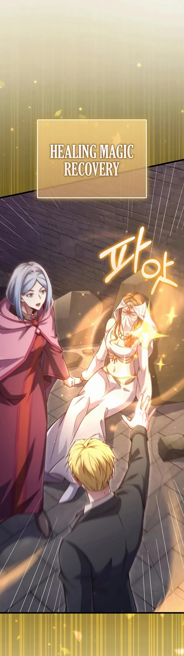 The Lord’s Coins Aren’t Decreasing?! chapter 146 page 19