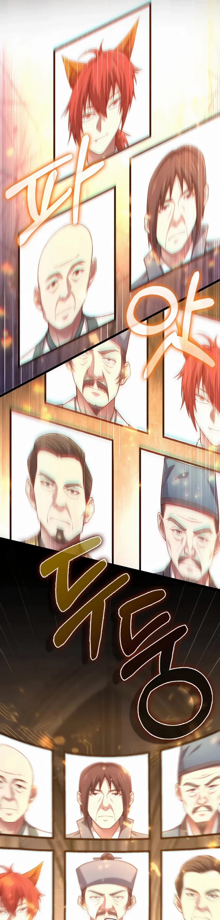 The Lord’s Coins Aren’t Decreasing?! chapter 146 page 48