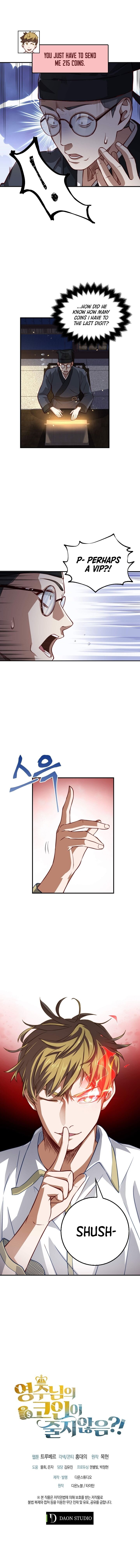 The Lord’s Coins Aren’t Decreasing?! chapter 16 page 9