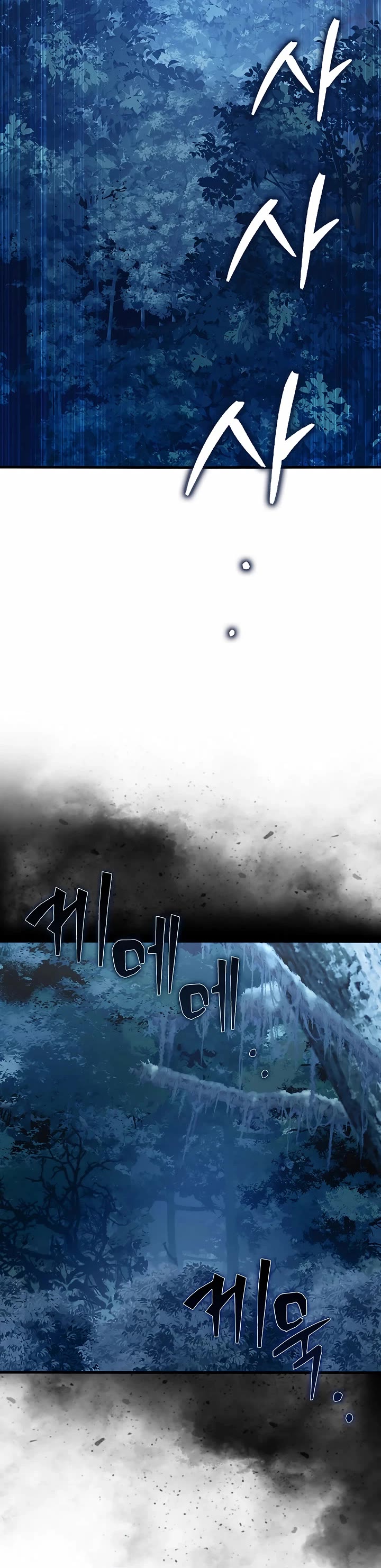 The Lord’s Coins Aren’t Decreasing?! chapter 164 page 30