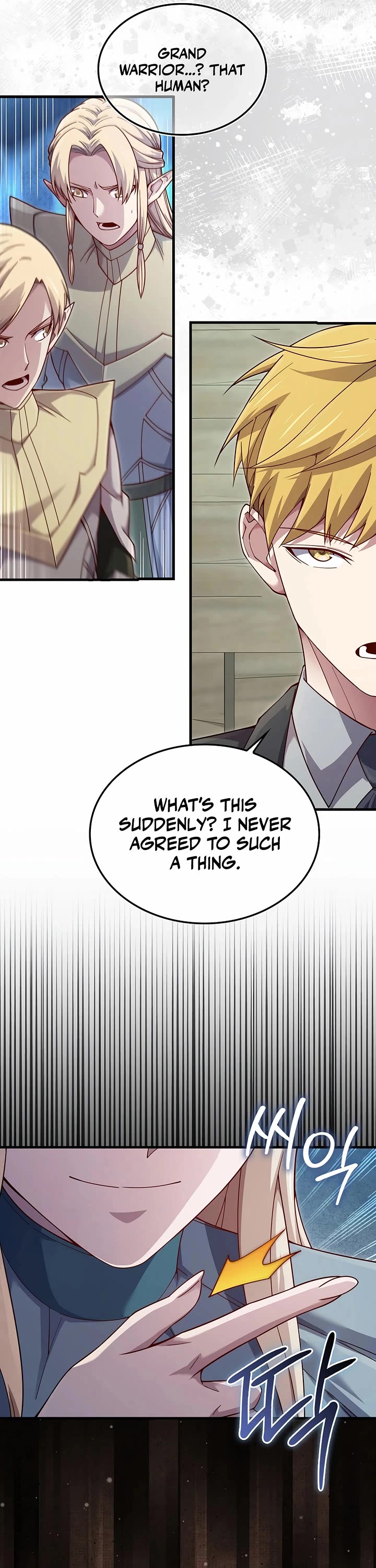 The Lord’s Coins Aren’t Decreasing?! chapter 166 page 7