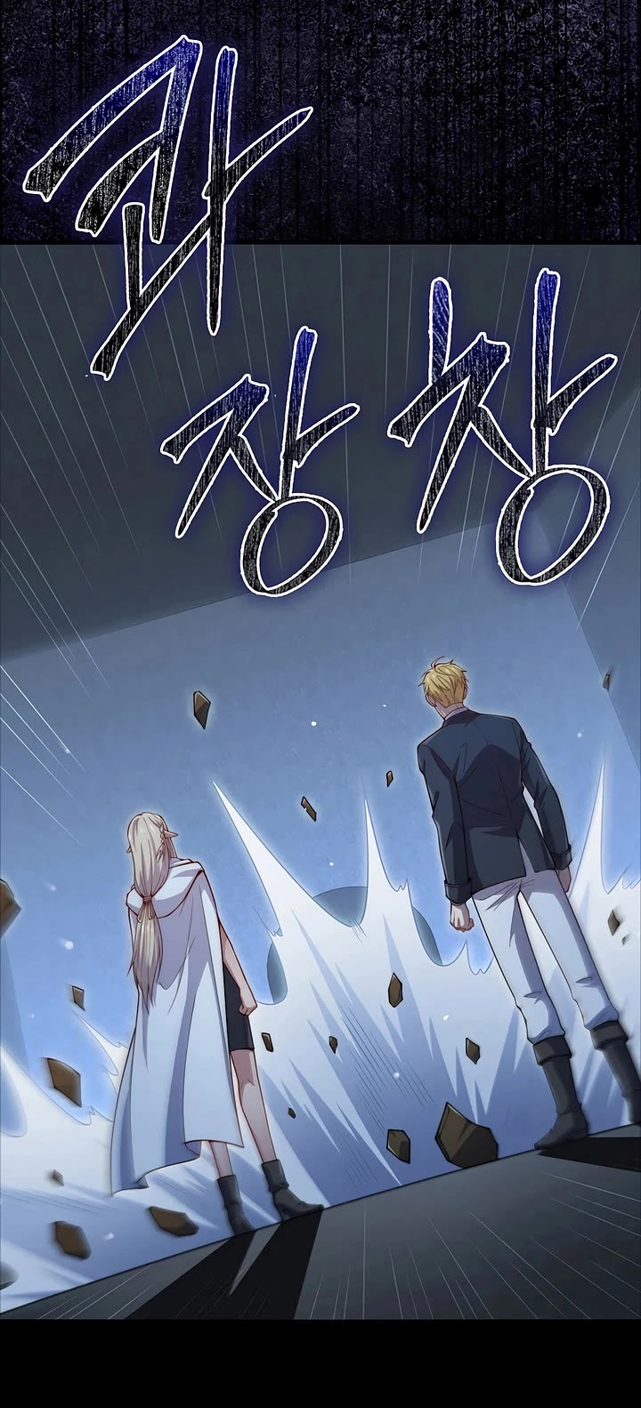 The Lord’s Coins Aren’t Decreasing?! chapter 168 page 41