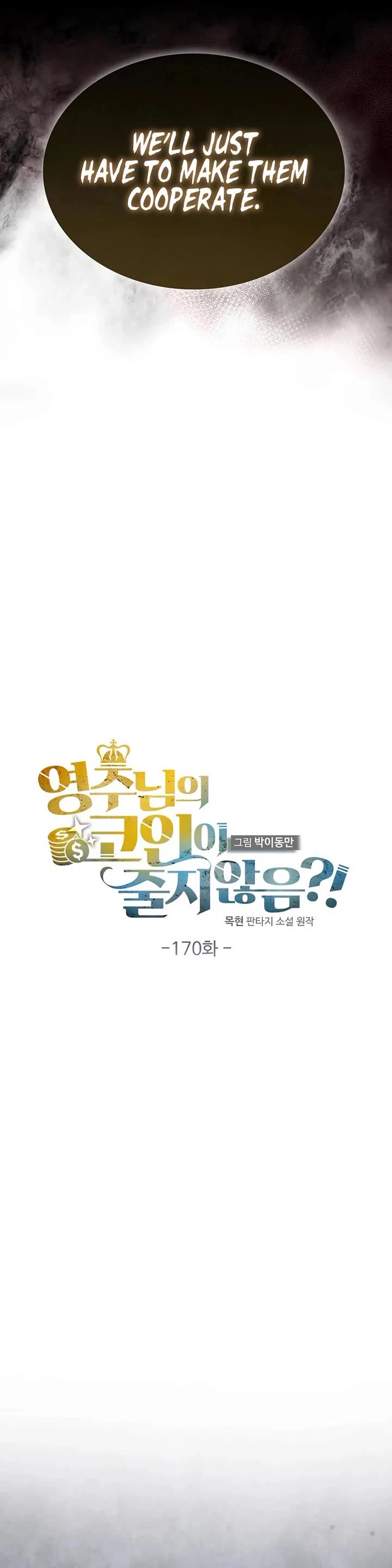 The Lord’s Coins Aren’t Decreasing?! chapter 170 page 9