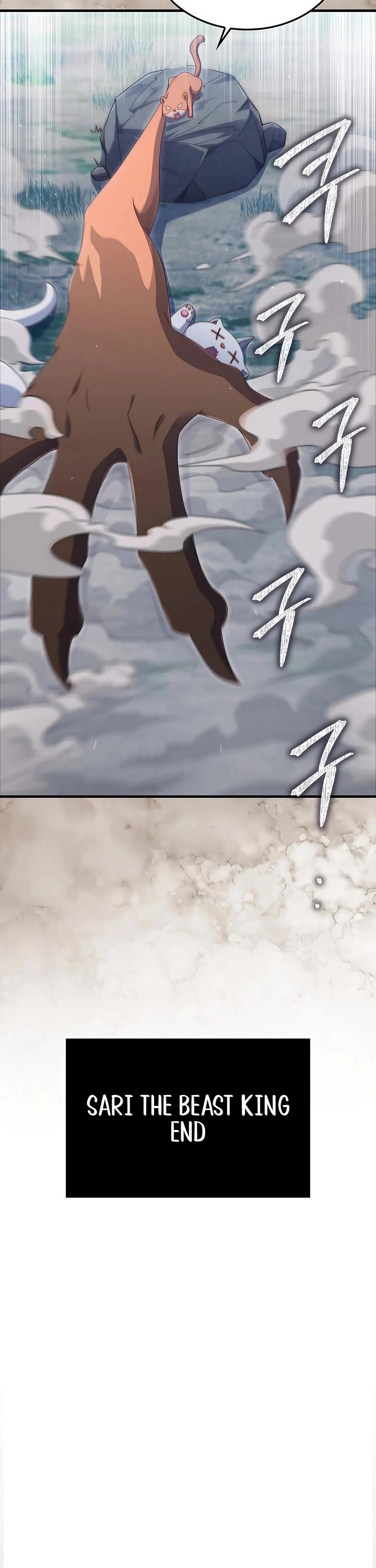 The Lord’s Coins Aren’t Decreasing?! chapter 171 page 22