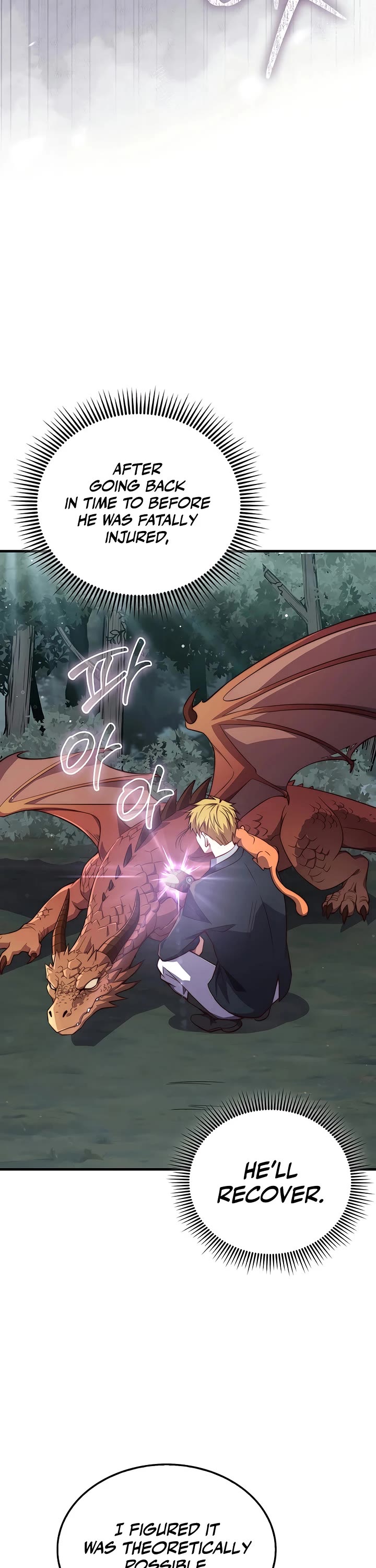 The Lord’s Coins Aren’t Decreasing?! chapter 185 page 16