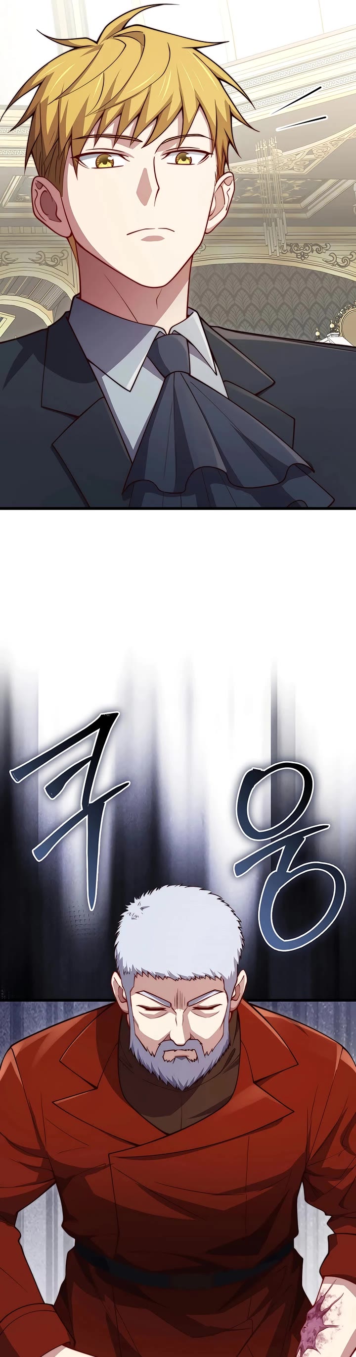 The Lord’s Coins Aren’t Decreasing?! chapter 186 page 42